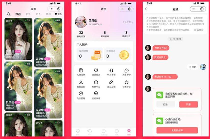 人妻少妇精品专区性色av网址的相关介绍
