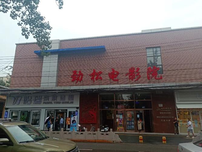 八戒八戒神马影院的相关介绍