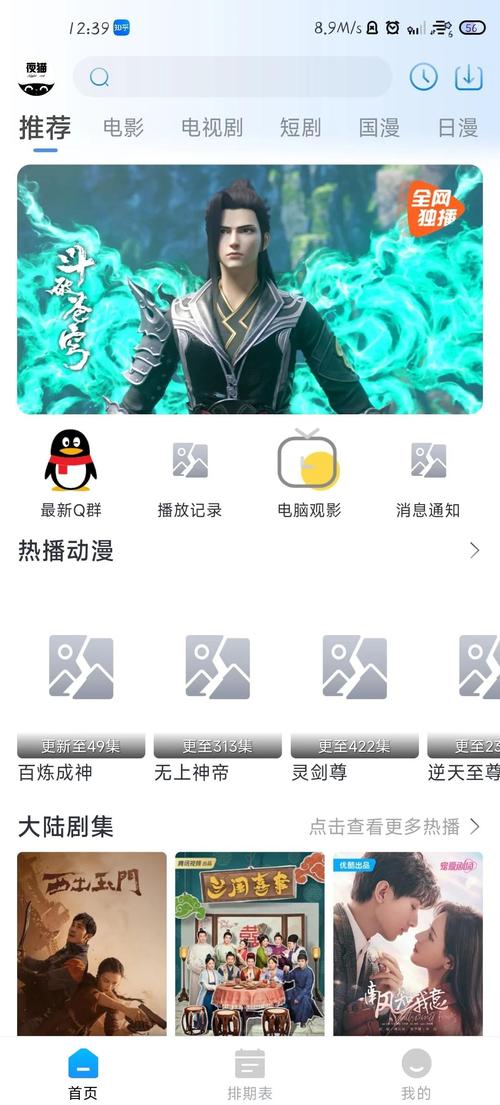 亚洲熟女av一级片的相关介绍