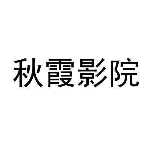 女老师被人操的相关介绍