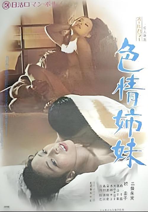 《人妻上司》三上的相关介绍