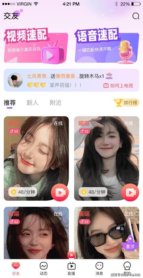 一久a久久精品的相关介绍