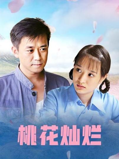 狂插美女四十分钟的相关介绍
