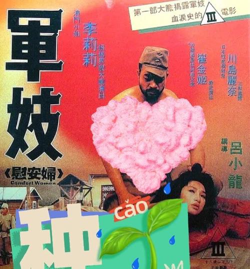 岛国毛片基地的相关介绍