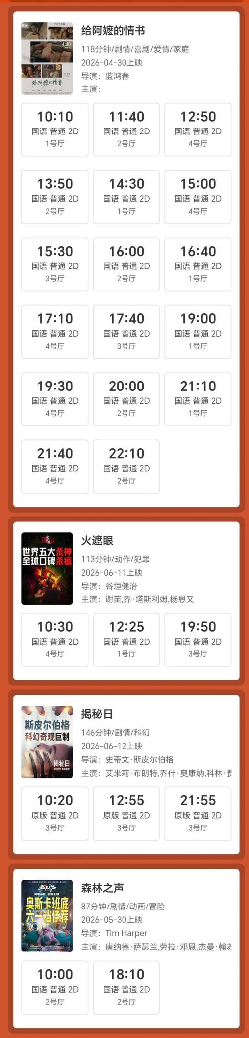 官场人妻系列小说的相关介绍