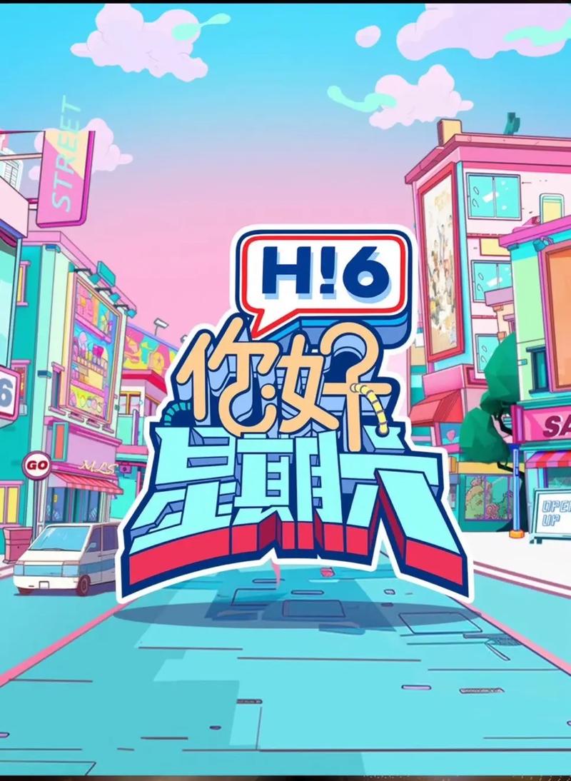 精品va一区二区的相关介绍