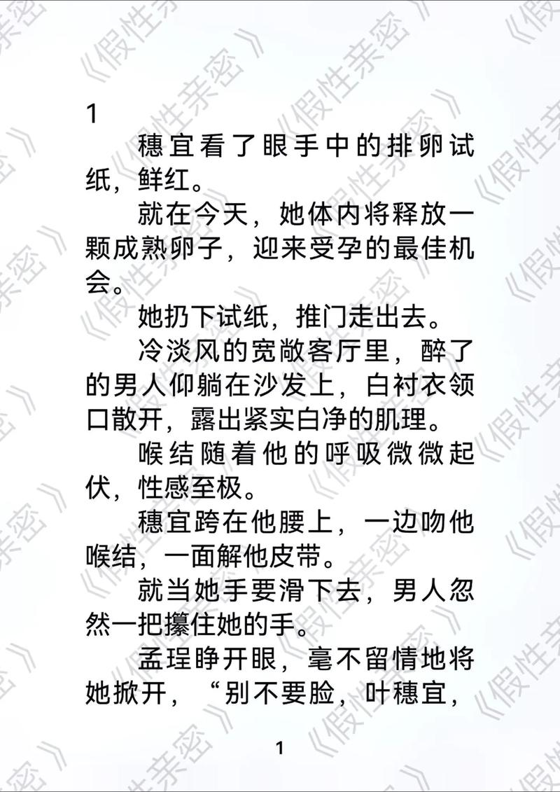亚洲男人午夜天堂网的相关介绍