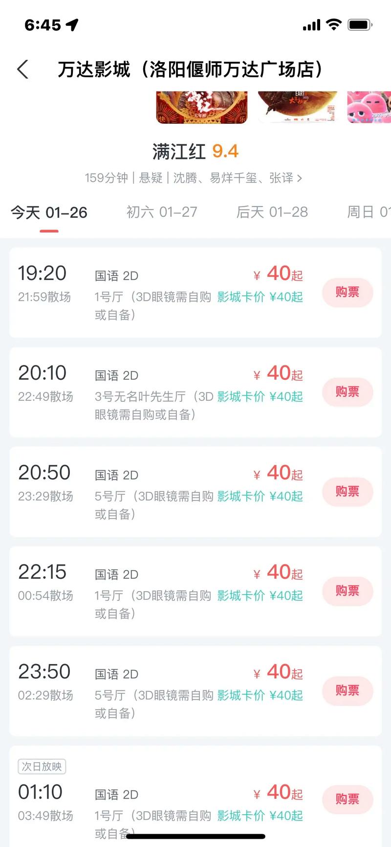 18禁视频app下载大全的相关介绍