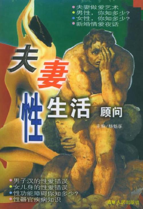 亚洲中文少妇的相关介绍