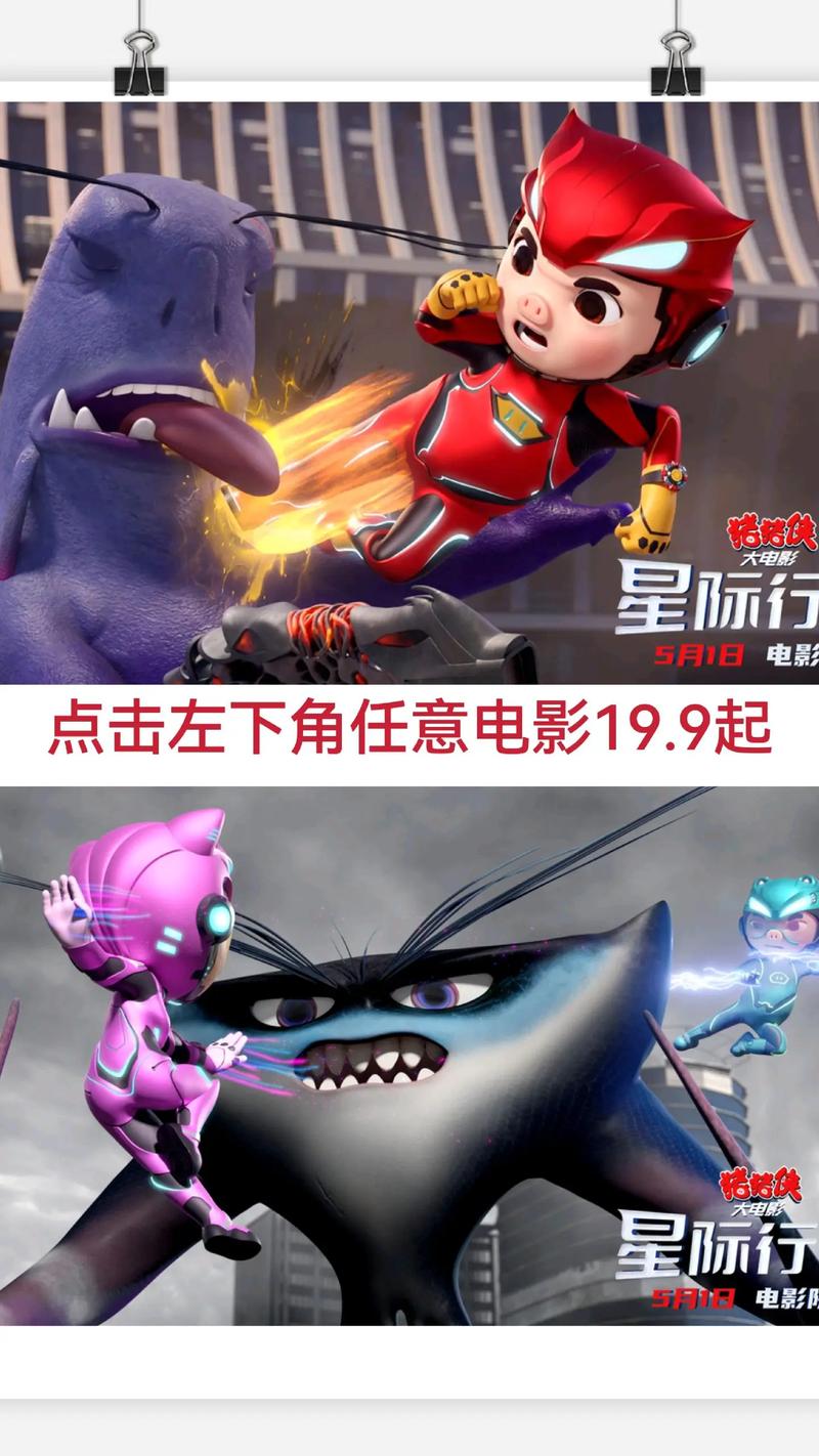 电影院投资多少钱的相关介绍