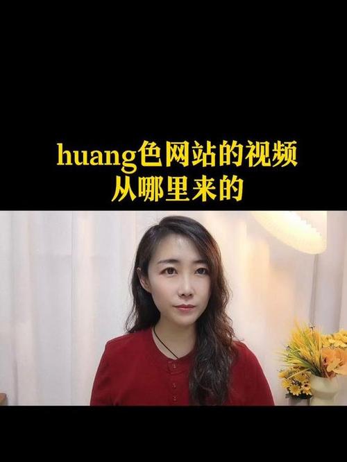 久久黄片一区的相关介绍