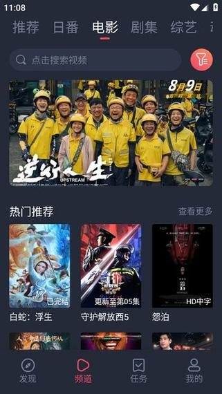 动漫美女搞黄的相关介绍