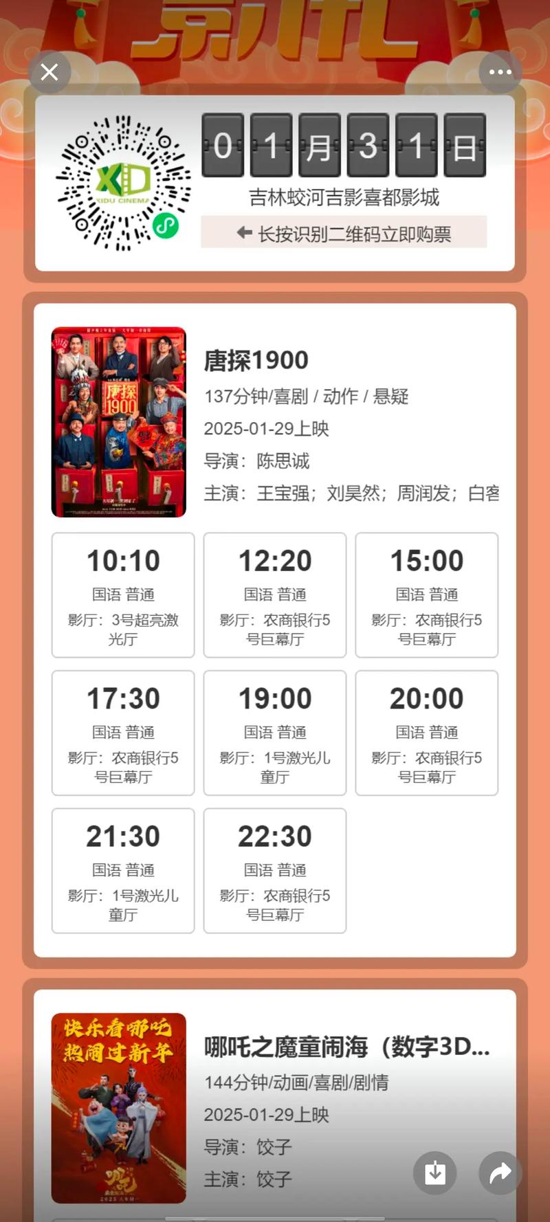 老湿影院看全部的相关介绍