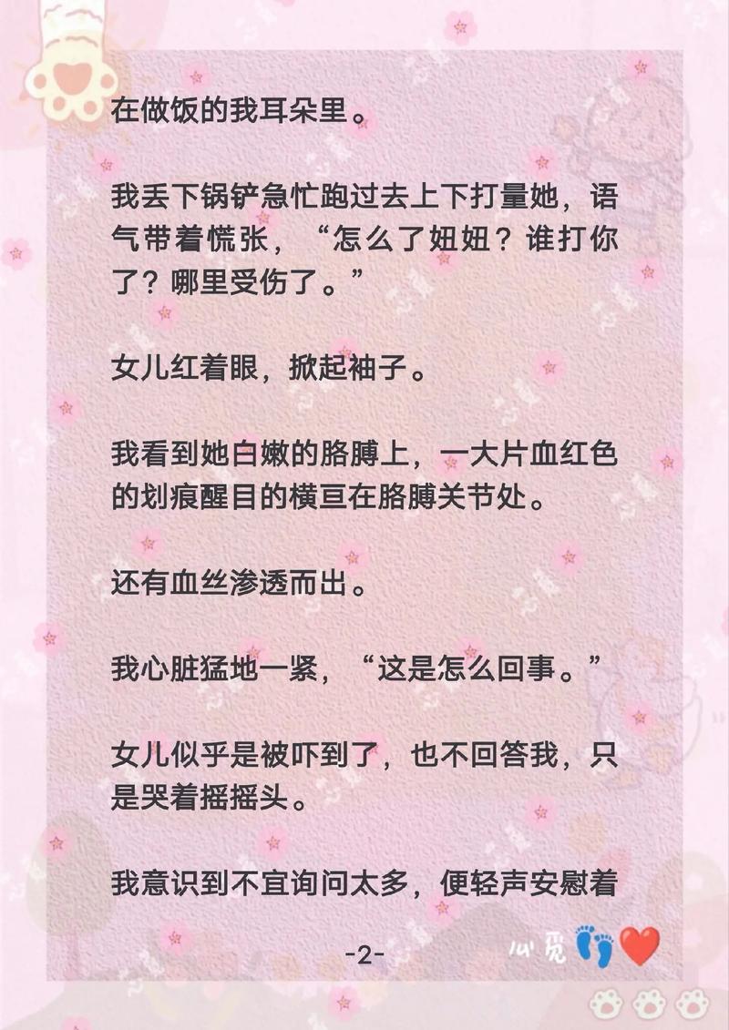 劲松电影院今日影讯的相关介绍