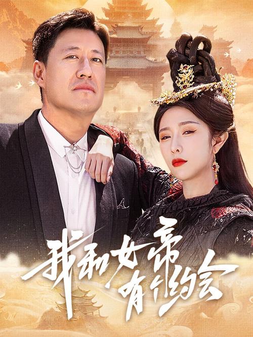 街头搭讪av成功完整版的相关介绍