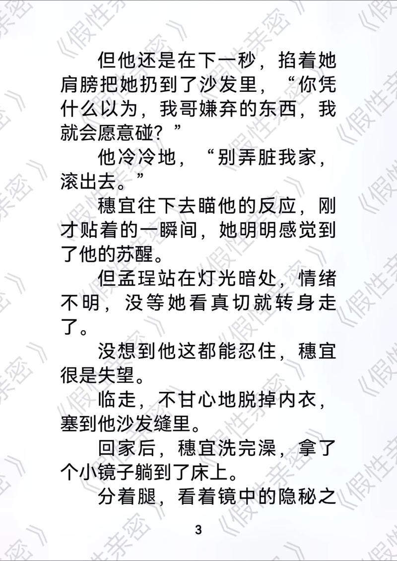 白丝美女操出白浆的相关介绍