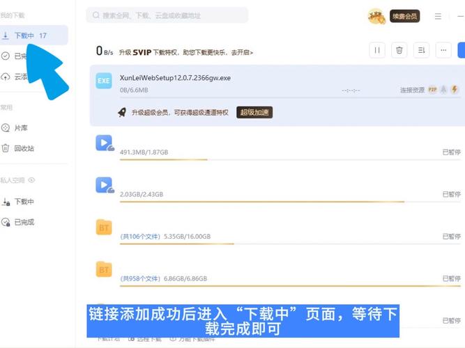 新人的女秘书的相关介绍