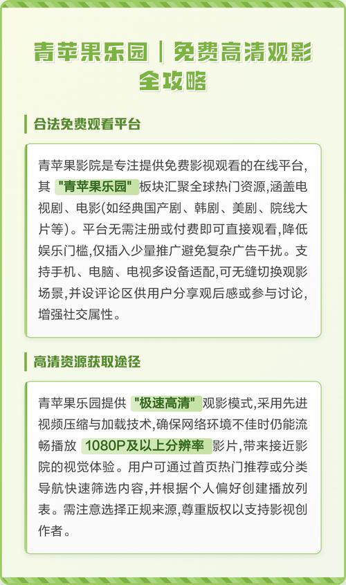 新视觉影院官网的相关介绍