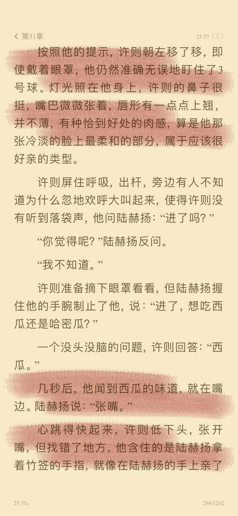 操美女操哭视频的相关介绍