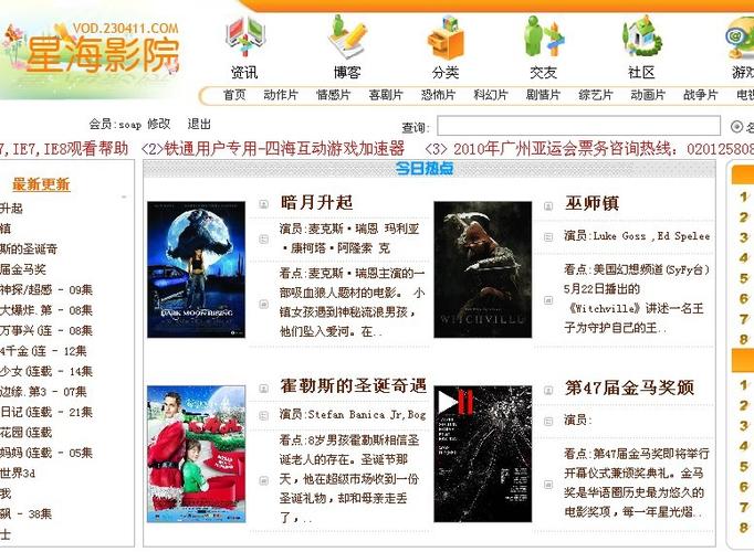 女性流黄色的分泌物什么的相关介绍