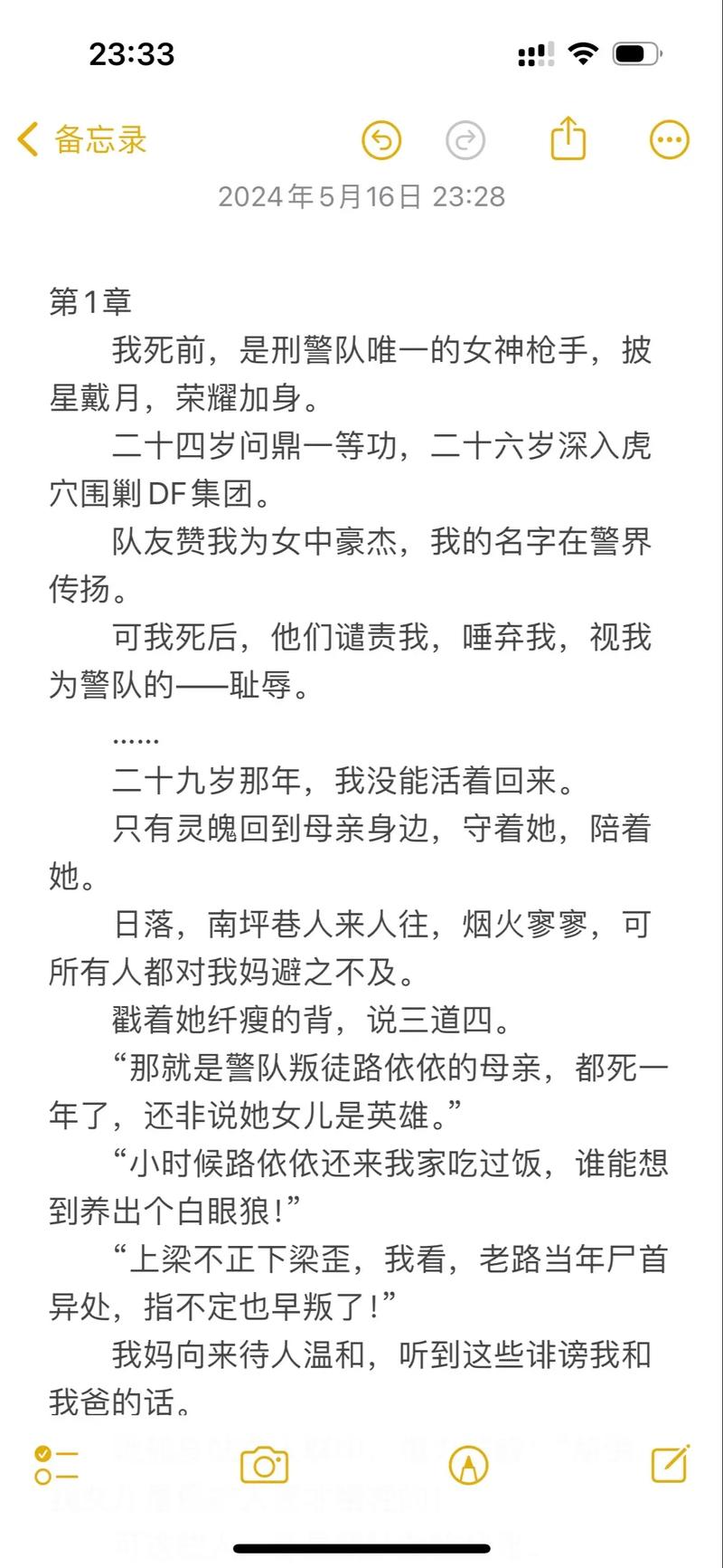 美女老师被我操的相关介绍