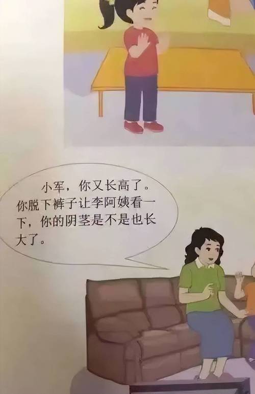 国产18禁在线免费的相关介绍