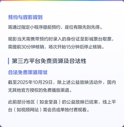 男生摸动漫美女隐私动漫的相关介绍