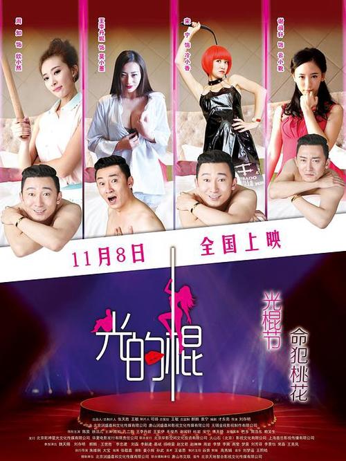 博艺影院的相关介绍