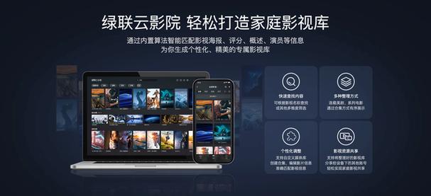 快播电影院的相关介绍